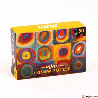 Jig9698-2 - Pp Mini Masterpieces Kiraks: Squares With Concentric Circles