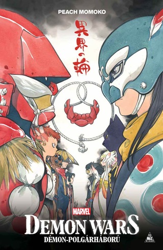 Peach Momoko - Demon Wars - Dmon-Polgrhbor (Kpregny)