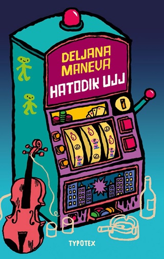 Maneva,Deljana - Hatodik Ujj