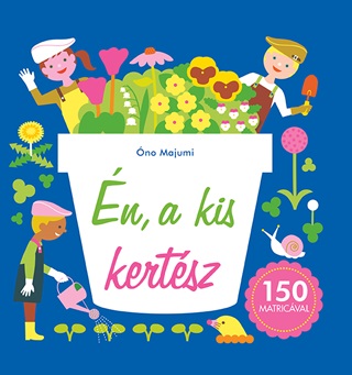 no Majumi - n, A Kis Kertsz